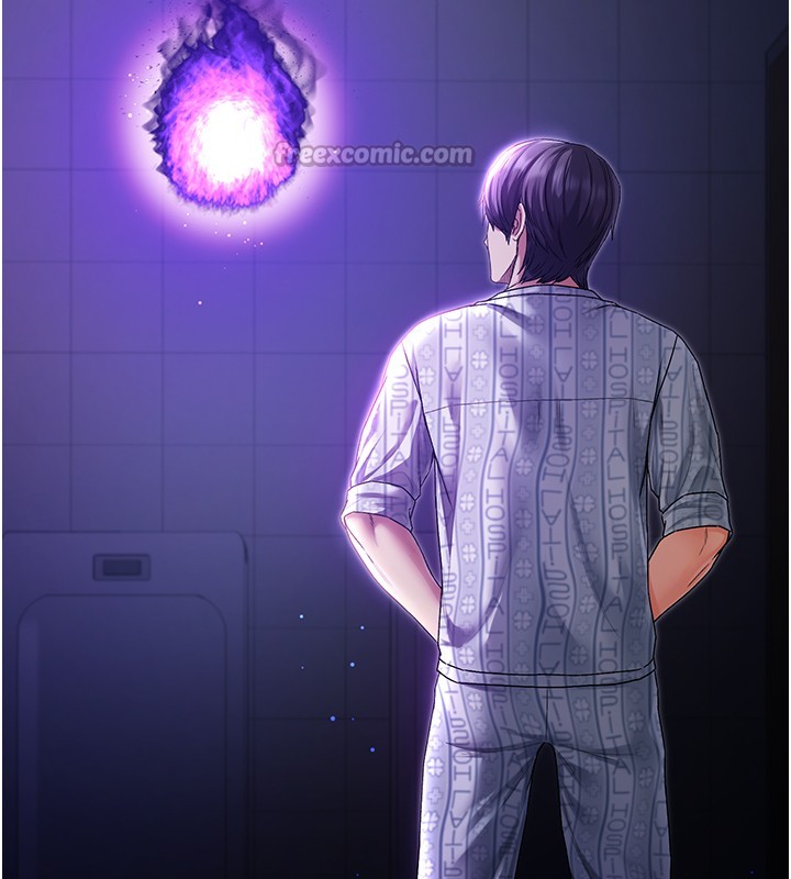 不纯吸血鬼第4話-小偷要被打屁屁&hearts;