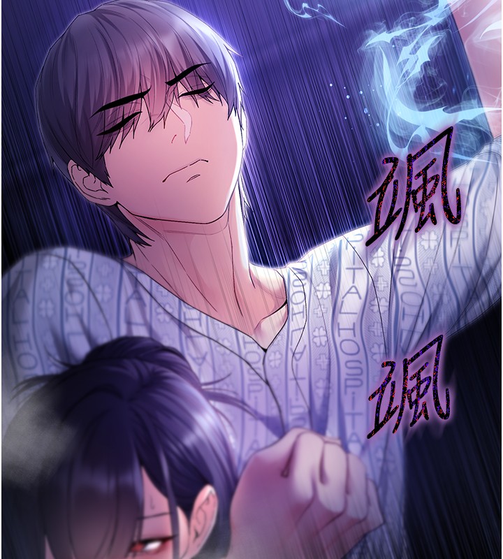 不纯吸血鬼第4話-小偷要被打屁屁&hearts;