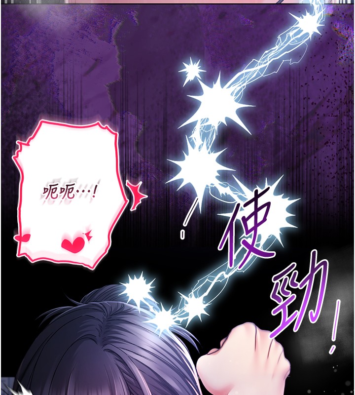 不纯吸血鬼第4話-小偷要被打屁屁♥