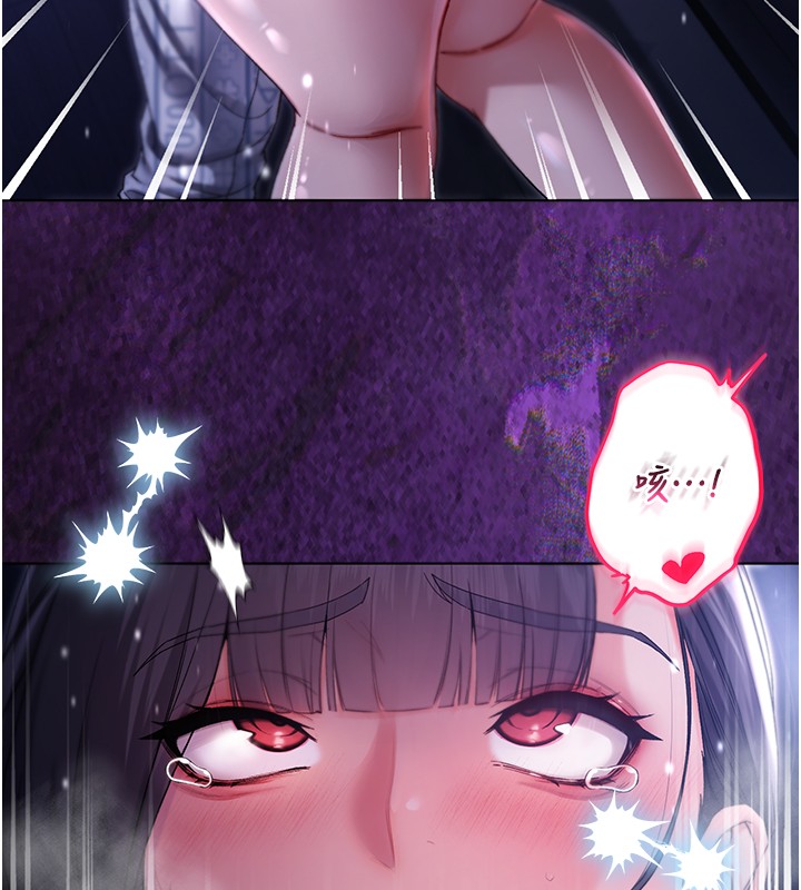 不纯吸血鬼第4話-小偷要被打屁屁♥