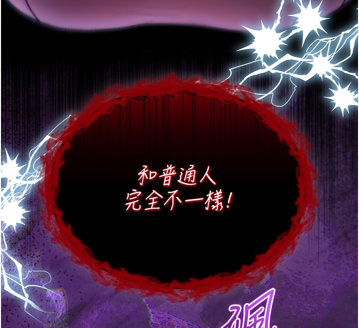 不纯吸血鬼第4話-小偷要被打屁屁♥