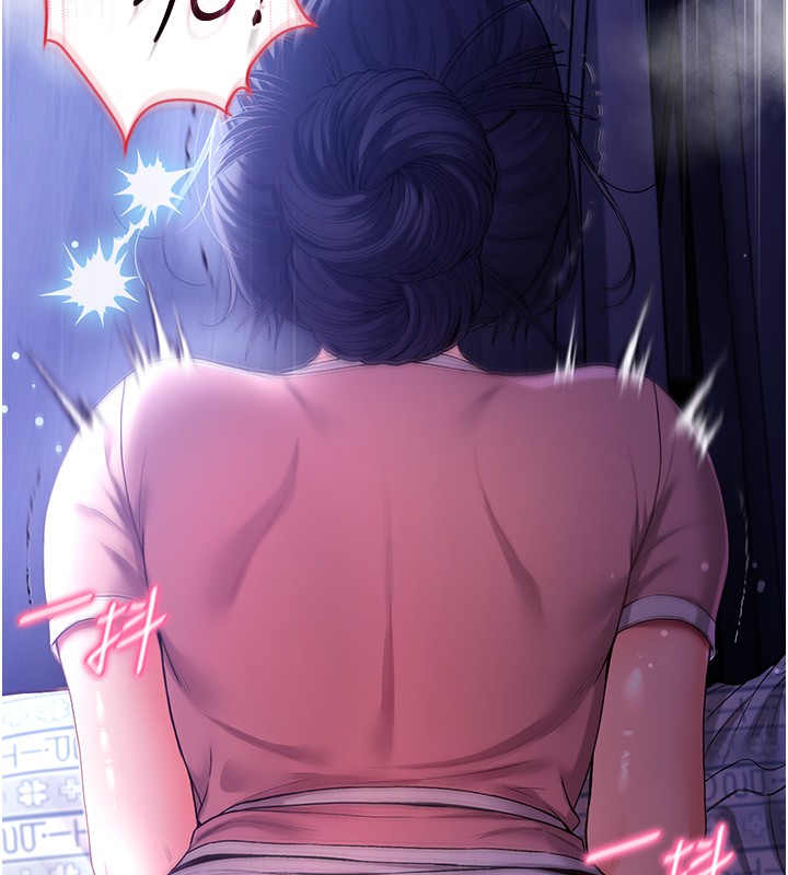 不纯吸血鬼第4話-小偷要被打屁屁♥