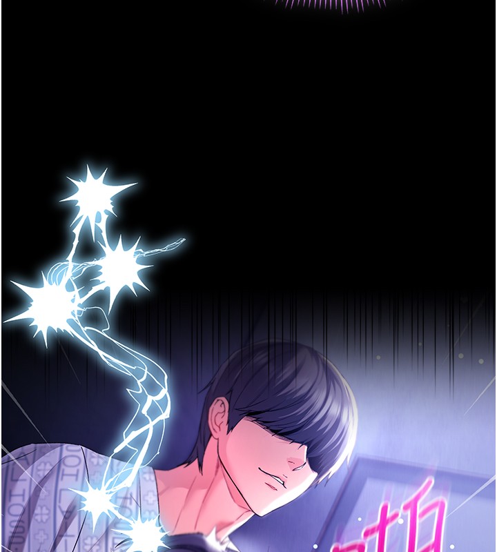 不纯吸血鬼第4話-小偷要被打屁屁&hearts;