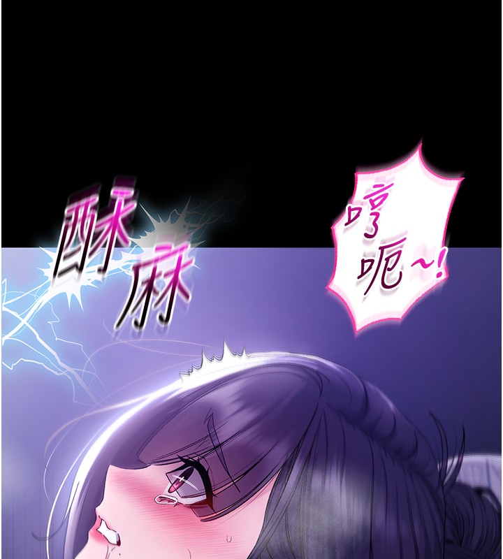 不纯吸血鬼第4話-小偷要被打屁屁♥