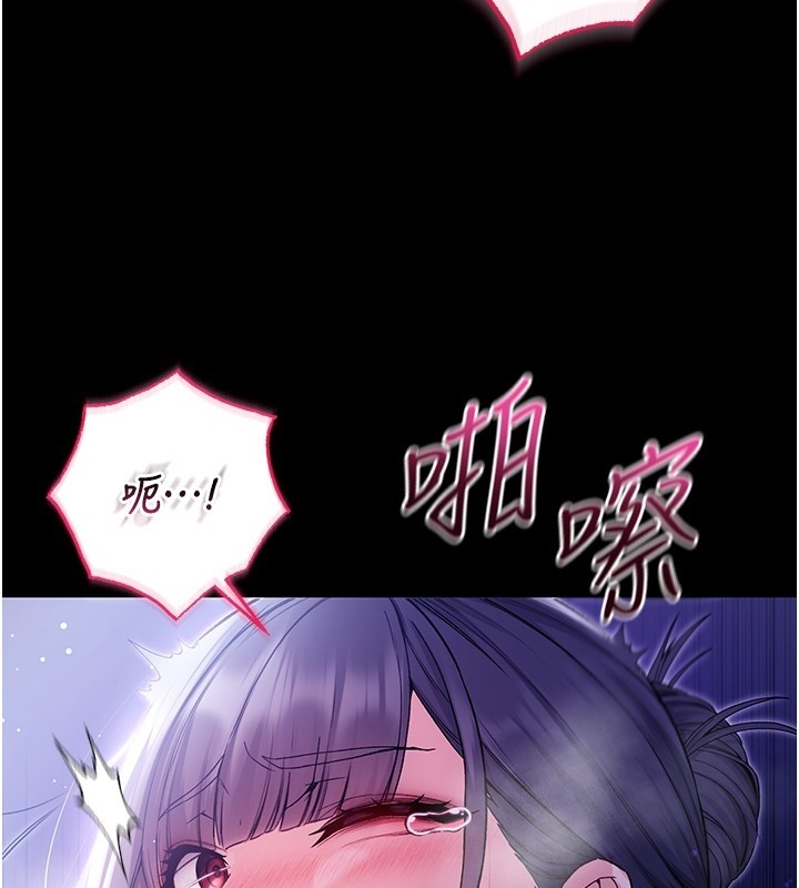 不纯吸血鬼第4話-小偷要被打屁屁♥