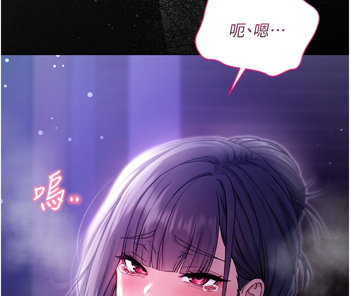 不纯吸血鬼第4話-小偷要被打屁屁♥