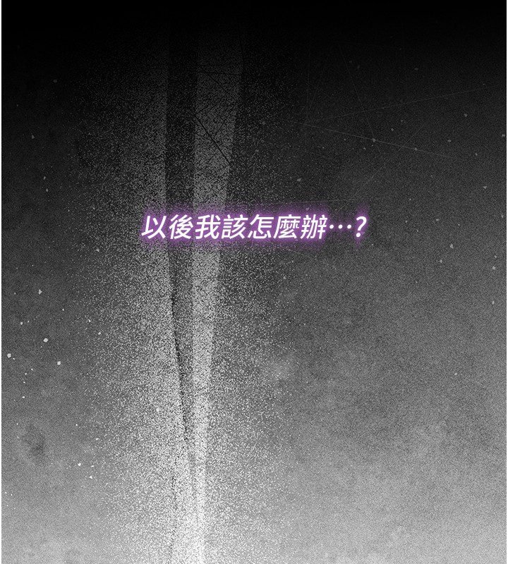 不纯吸血鬼第4話-小偷要被打屁屁&hearts;