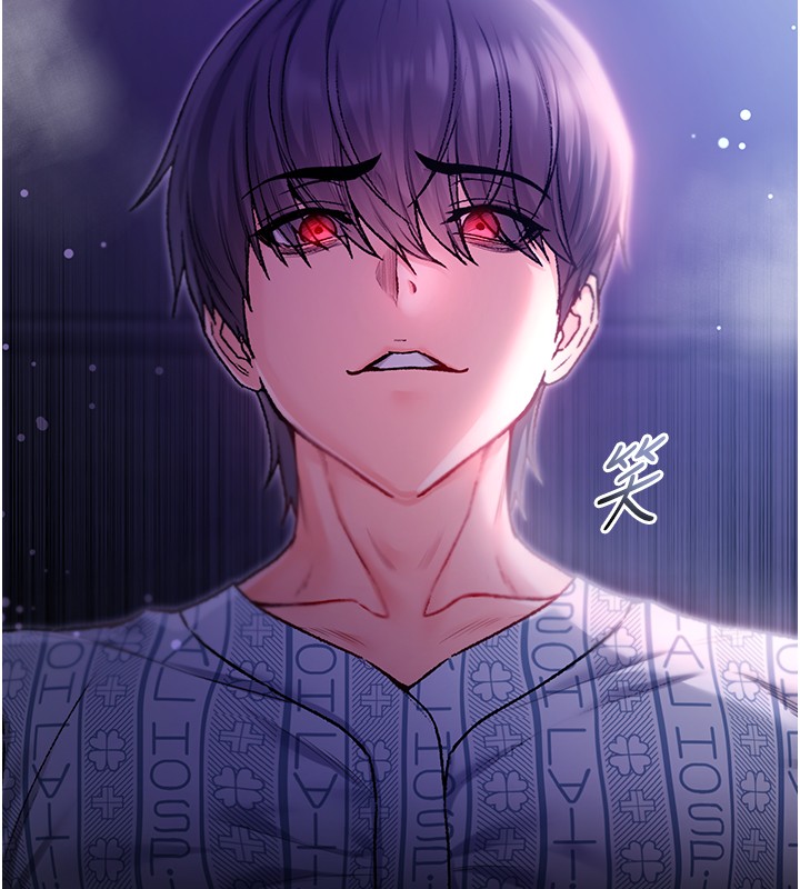 不纯吸血鬼第4話-小偷要被打屁屁&hearts;