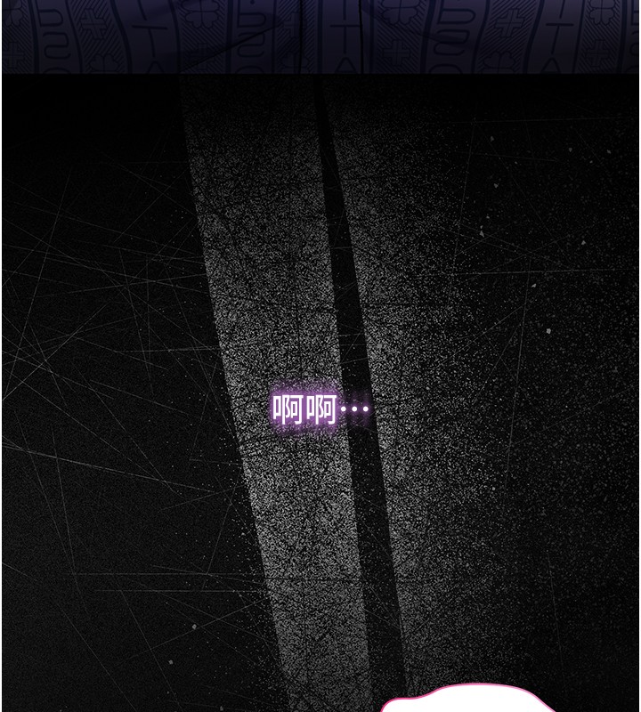 不纯吸血鬼第4話-小偷要被打屁屁&hearts;