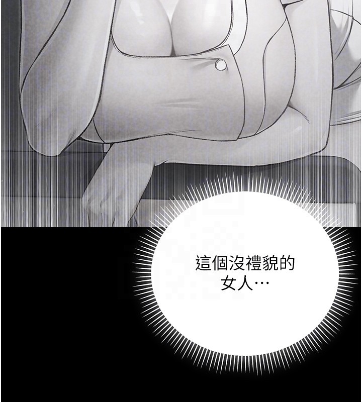 不纯吸血鬼第5話-傲嬌姐姐變性奴