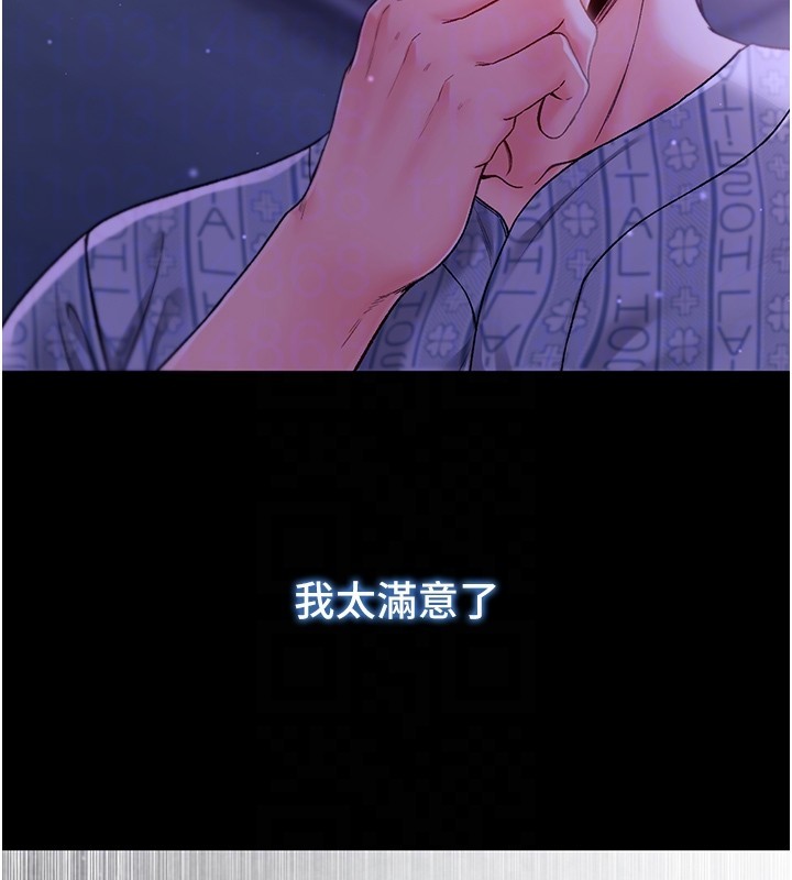 不纯吸血鬼第5話-傲嬌姐姐變性奴