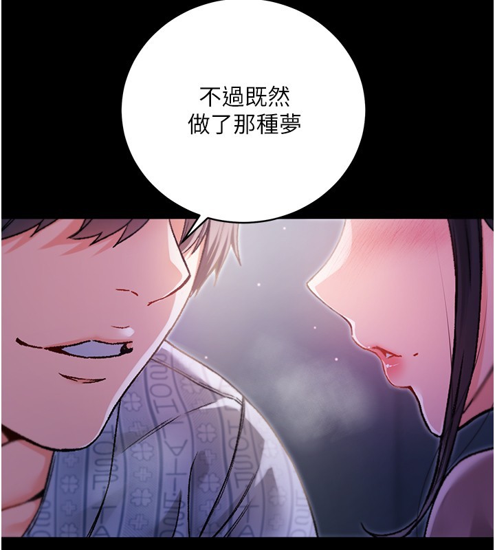 不纯吸血鬼第5話-傲嬌姐姐變性奴