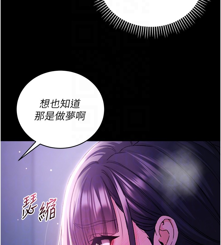 不纯吸血鬼第5話-傲嬌姐姐變性奴