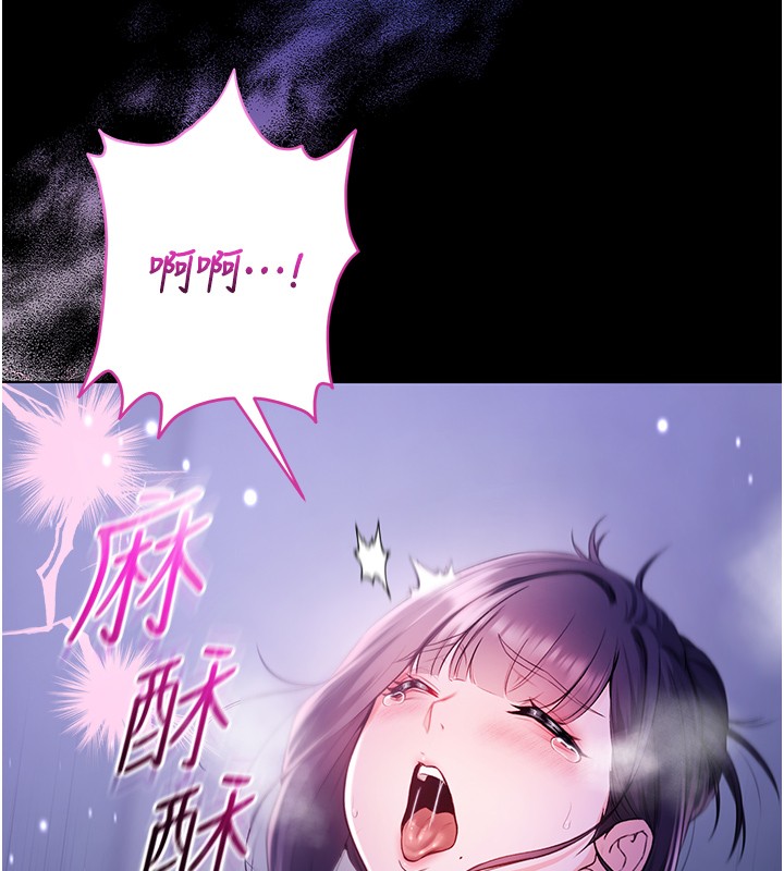 不纯吸血鬼第5話-傲嬌姐姐變性奴