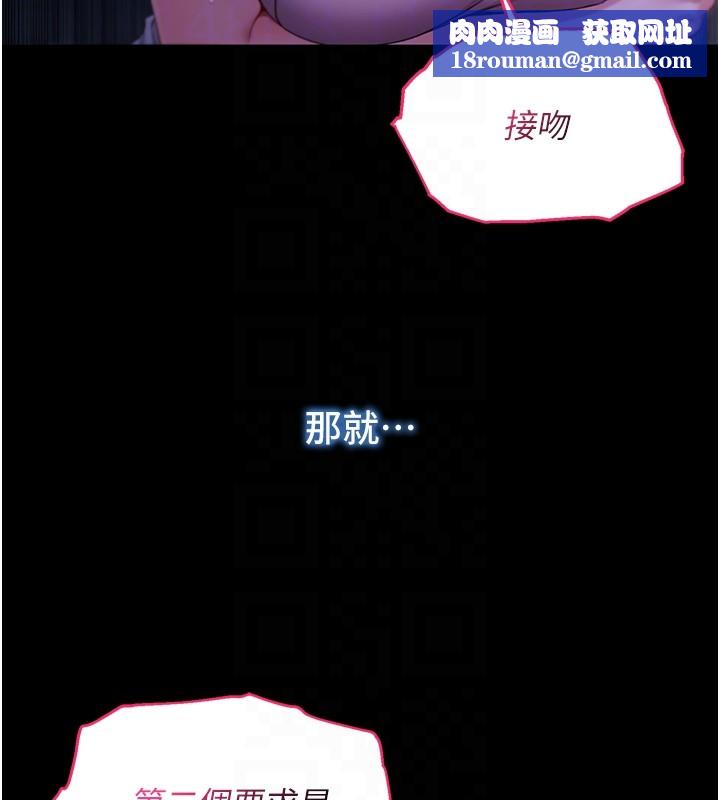 不纯吸血鬼第5話-傲嬌姐姐變性奴