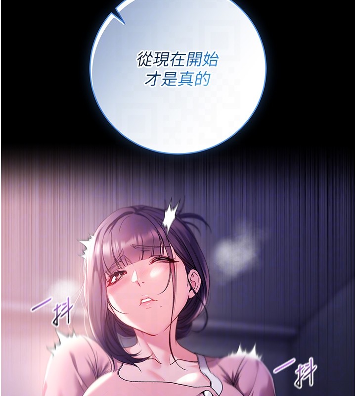 不纯吸血鬼第5話-傲嬌姐姐變性奴