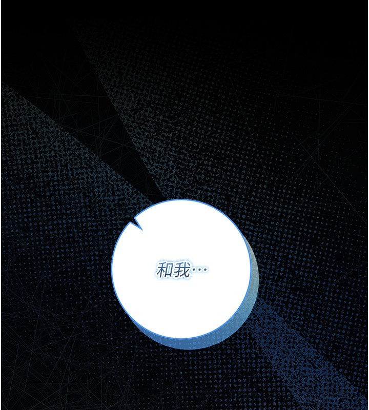 不纯吸血鬼第5話-傲嬌姐姐變性奴