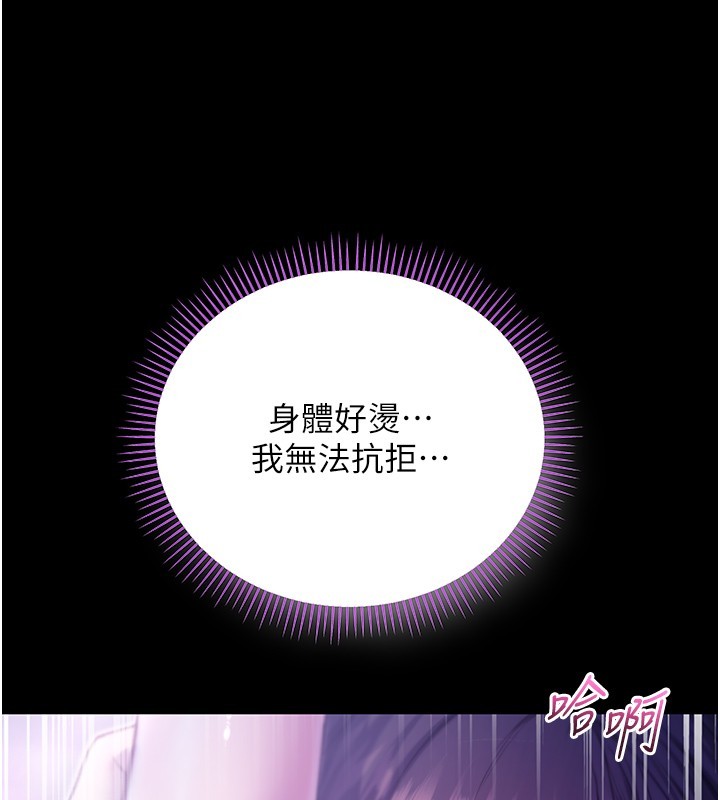 不纯吸血鬼第5話-傲嬌姐姐變性奴