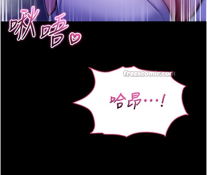 不纯吸血鬼第5話-傲嬌姐姐變性奴