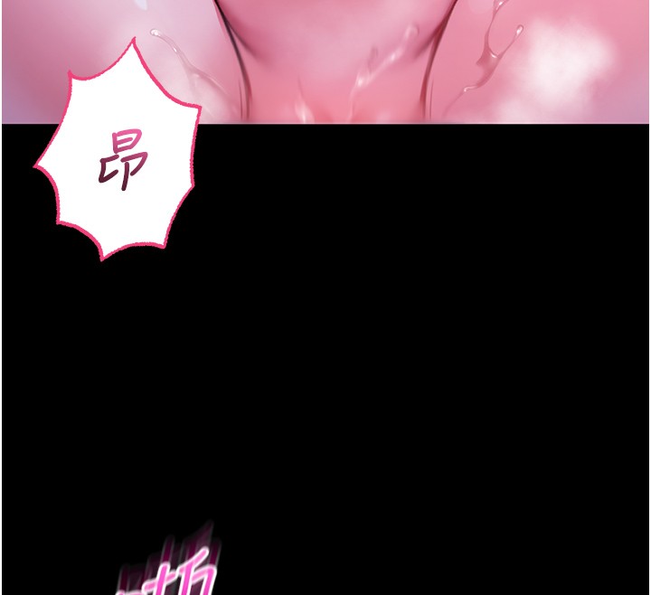 不纯吸血鬼第5話-傲嬌姐姐變性奴