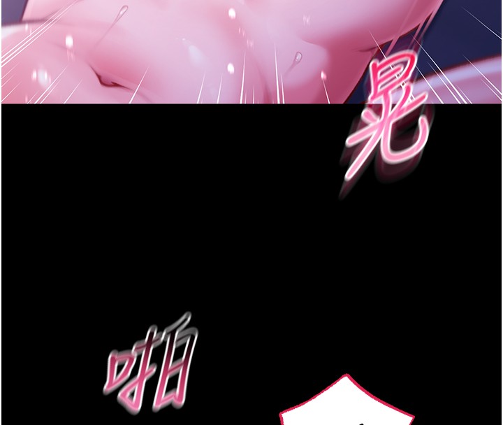 不纯吸血鬼第6話-愛液大噴發