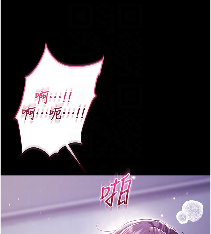 不纯吸血鬼第6話-愛液大噴發