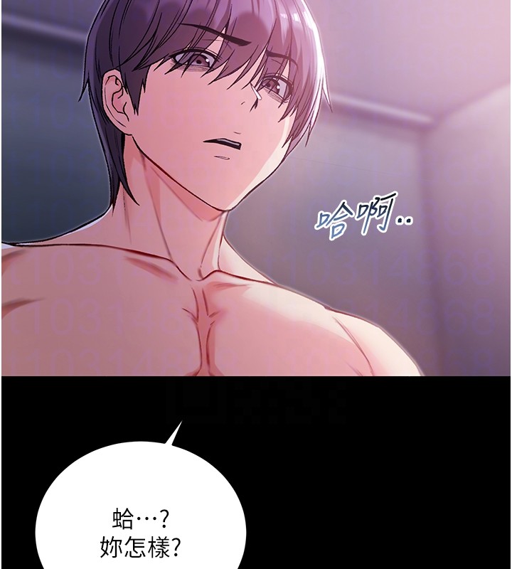 不纯吸血鬼第6話-愛液大噴發