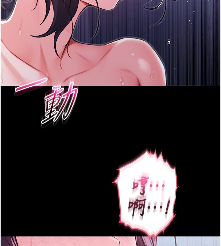 不纯吸血鬼第6話-愛液大噴發