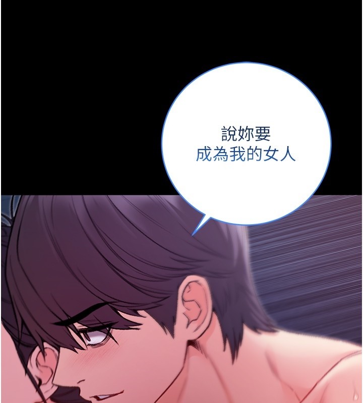 不纯吸血鬼第6話-愛液大噴發