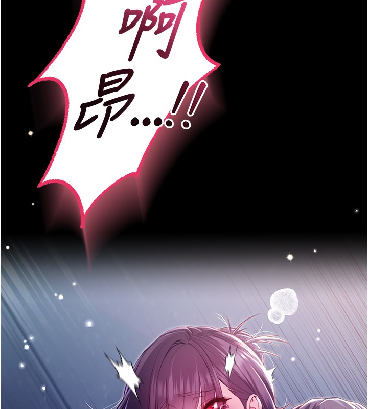 不纯吸血鬼第6話-愛液大噴發