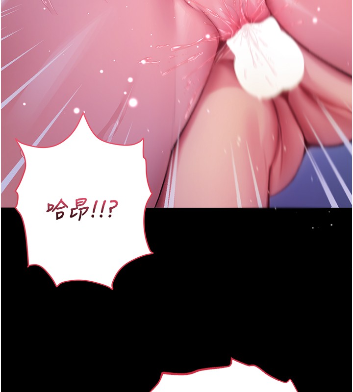 不纯吸血鬼第7話-妳的小穴是我的了