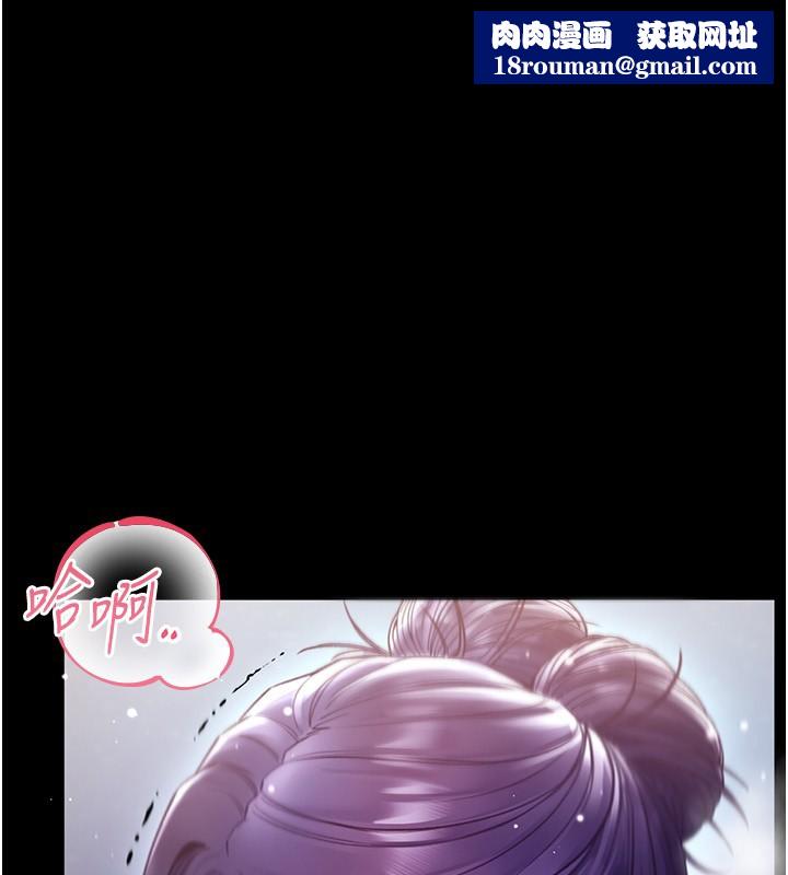 不纯吸血鬼第7話-妳的小穴是我的了