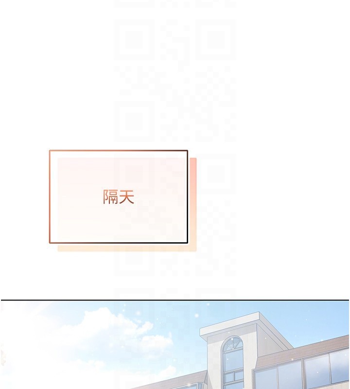 不纯吸血鬼第7話-妳的小穴是我的了