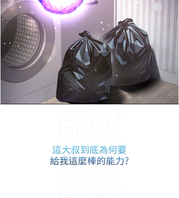 不纯吸血鬼第7話-妳的小穴是我的了