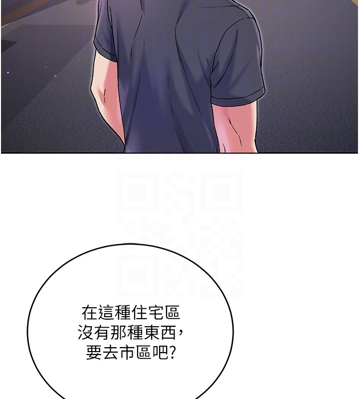 不纯吸血鬼第7話-妳的小穴是我的了