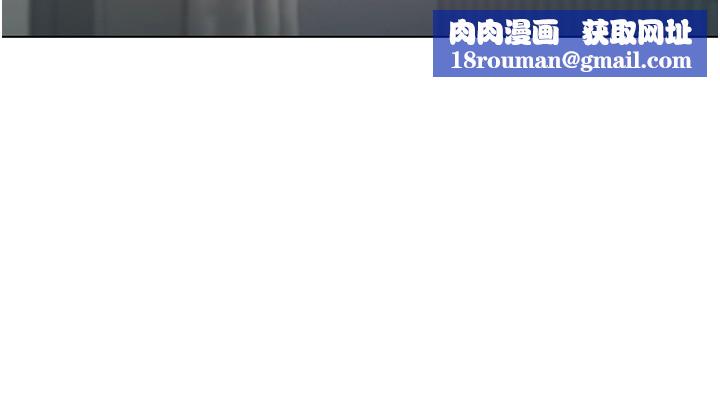 不纯吸血鬼第7話-妳的小穴是我的了