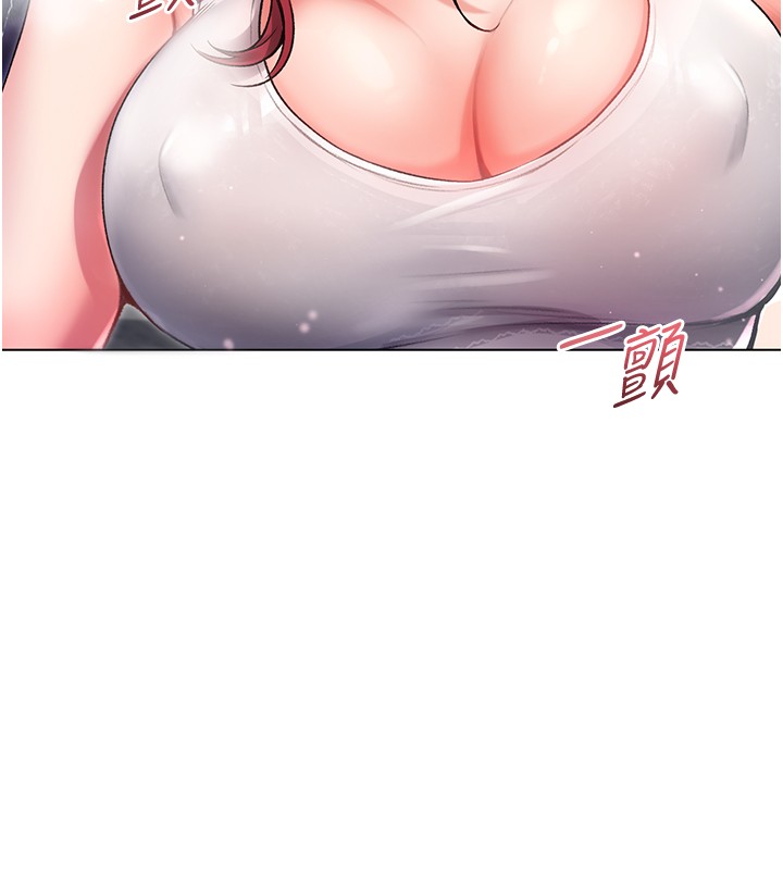 不纯吸血鬼第7話-妳的小穴是我的了