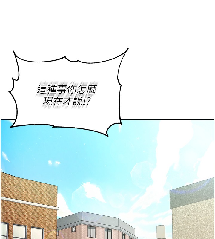 不纯吸血鬼第7話-妳的小穴是我的了