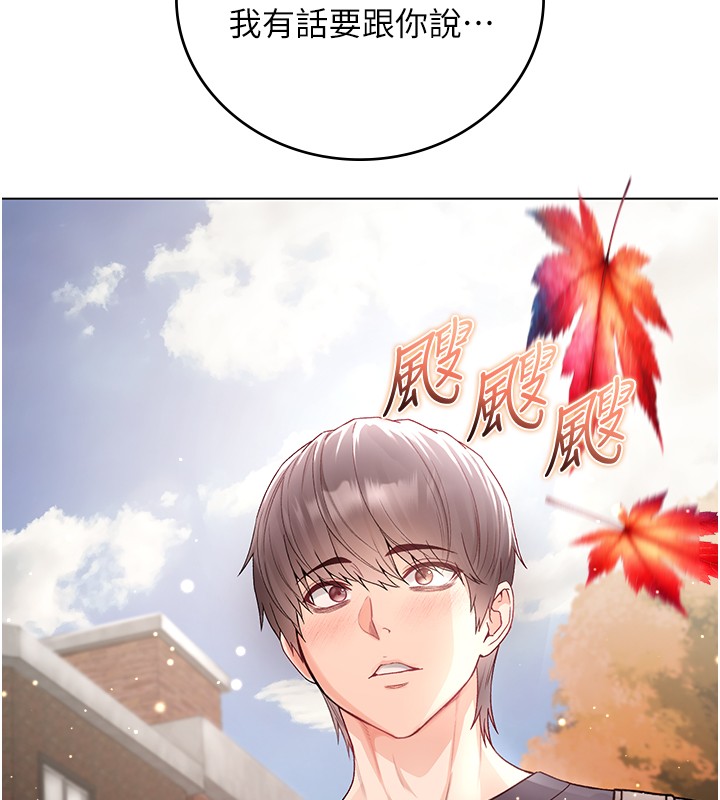 不纯吸血鬼第7話-妳的小穴是我的了