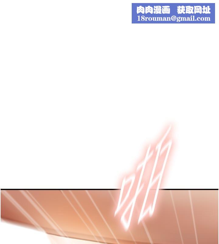 與生巨來第14話-有其母必有其女