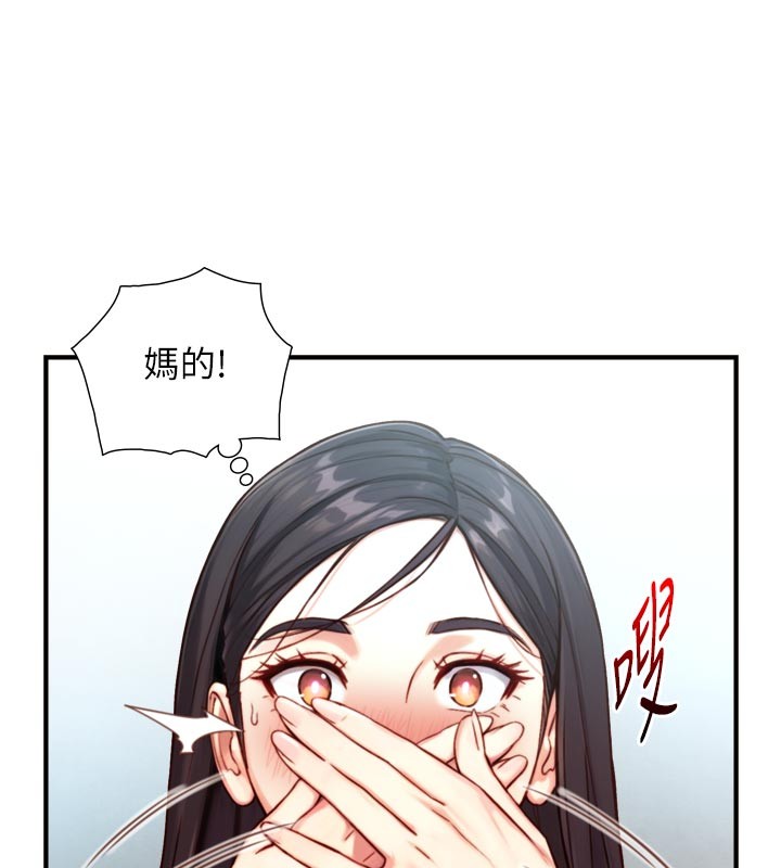 與生巨來第14話-有其母必有其女