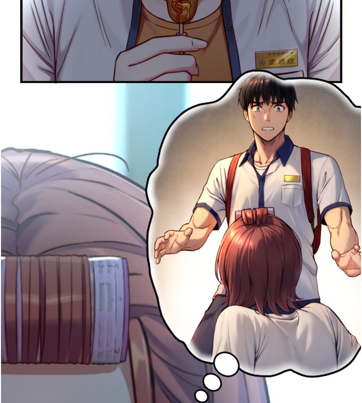 與生巨來第14話-有其母必有其女