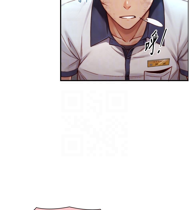 與生巨來第14話-有其母必有其女