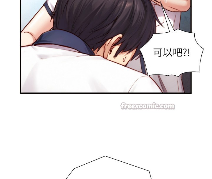 與生巨來第14話-有其母必有其女