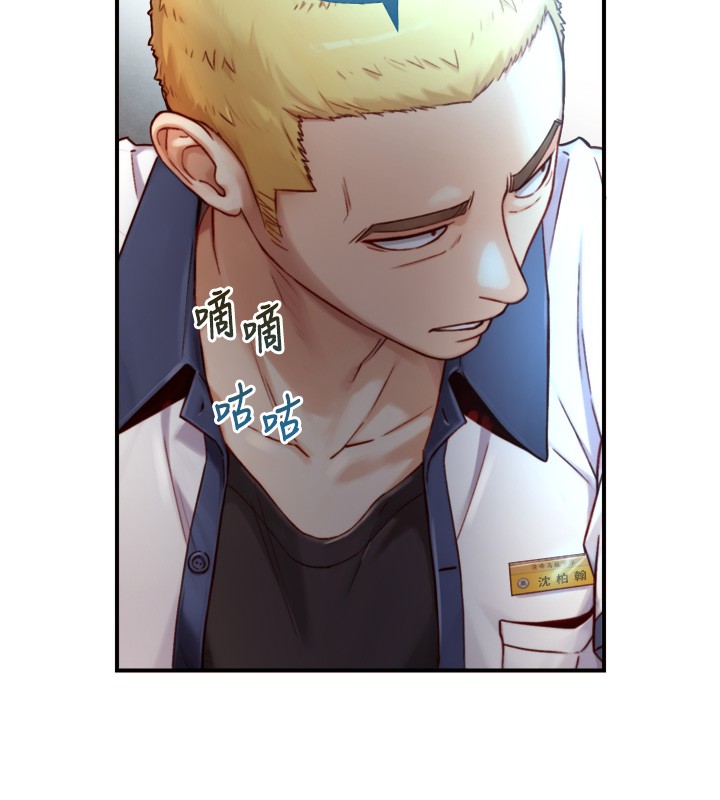 與生巨來第14話-有其母必有其女