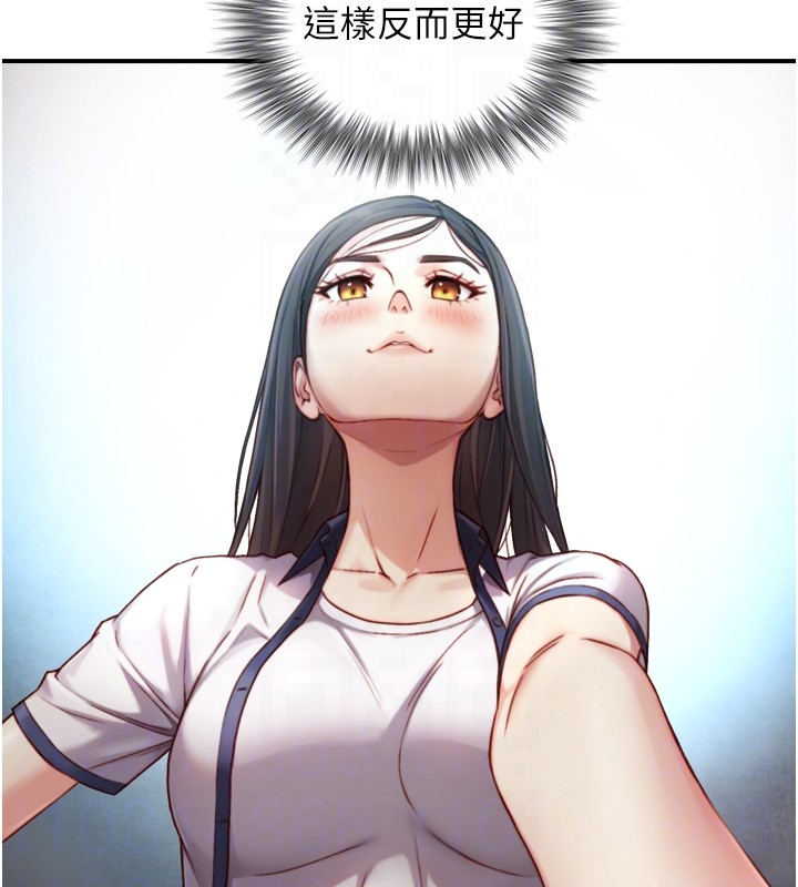 與生巨來第14話-有其母必有其女