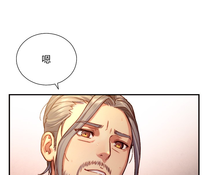 與生巨來第14話-有其母必有其女