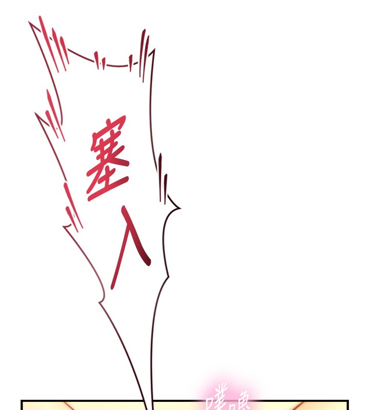 與生巨來第14話-有其母必有其女