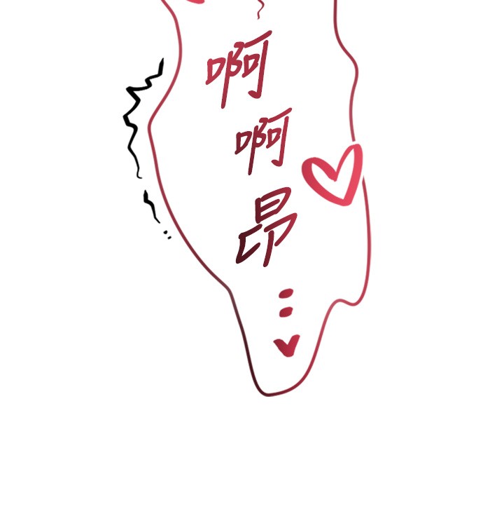 與生巨來第14話-有其母必有其女