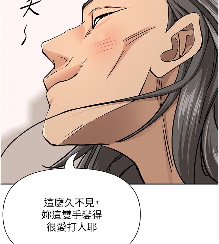 罪爱人妻第23話-用小穴讓你閉嘴